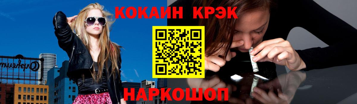 Cocaine Columbia Озёрск