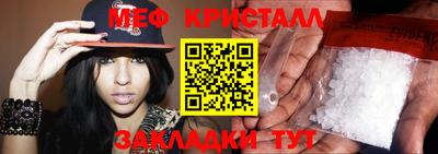 кристаллы Кингисепп