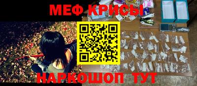 бутик Кинель