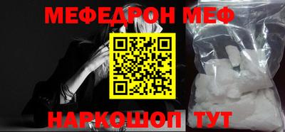 бутик Кинель