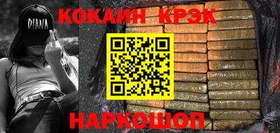 кристаллы Кингисепп
