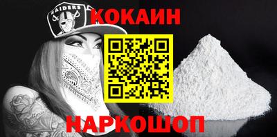 кристаллы Кингисепп