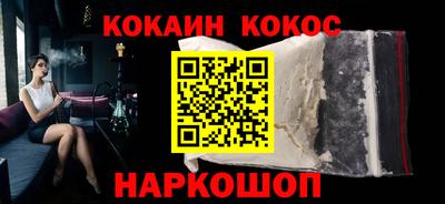 кристаллы Кингисепп