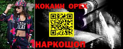 кристаллы Кингисепп