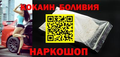 бутик Кинель