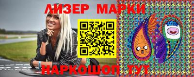 бутик Кинель