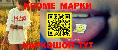 спиды Кимры