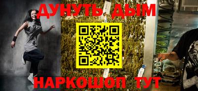 бутик Кинель