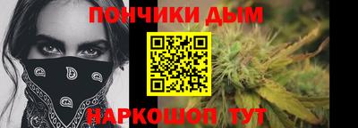 бутик Кинель