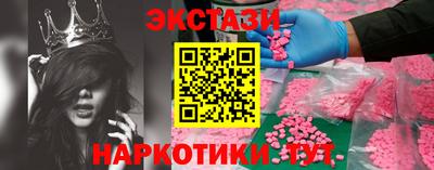 кристаллы Кингисепп