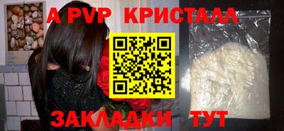 кристаллы Кингисепп