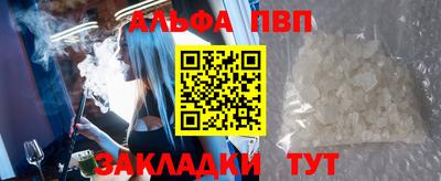 кристаллы Кингисепп