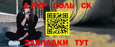бутик Кинель
