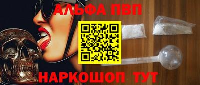 бутик Кинель