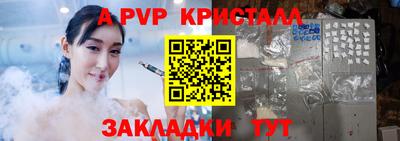 бутик Кинель