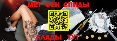 спиды Кимры