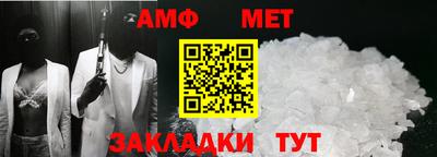 бутик Кинель