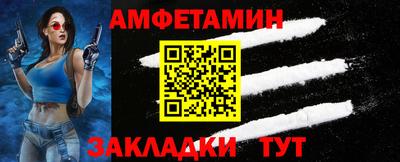 бутик Кинель