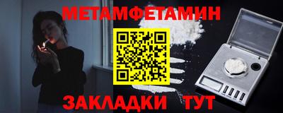 кристаллы Кингисепп