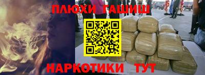 бутик Кинель
