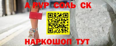 спиды Кимры