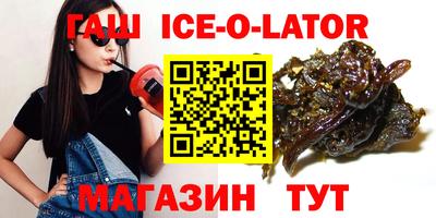 кристаллы Кингисепп