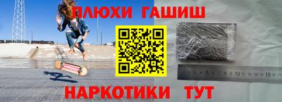 бутик Кинель