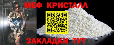 кристаллы Кингисепп