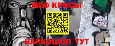 кристаллы Кингисепп