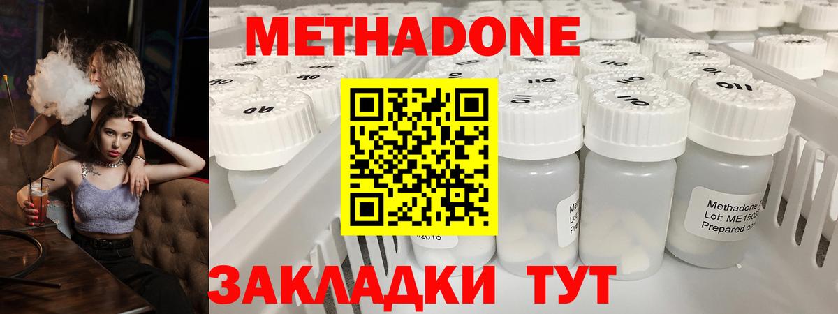 Alpha PVP СОЛЬ   Cocaine  Купить закладку  MDMA  NBOMe  Озёрск  Меф МЯУ МЯУ   Канабис  Вход с VPN  ГАШИШ 