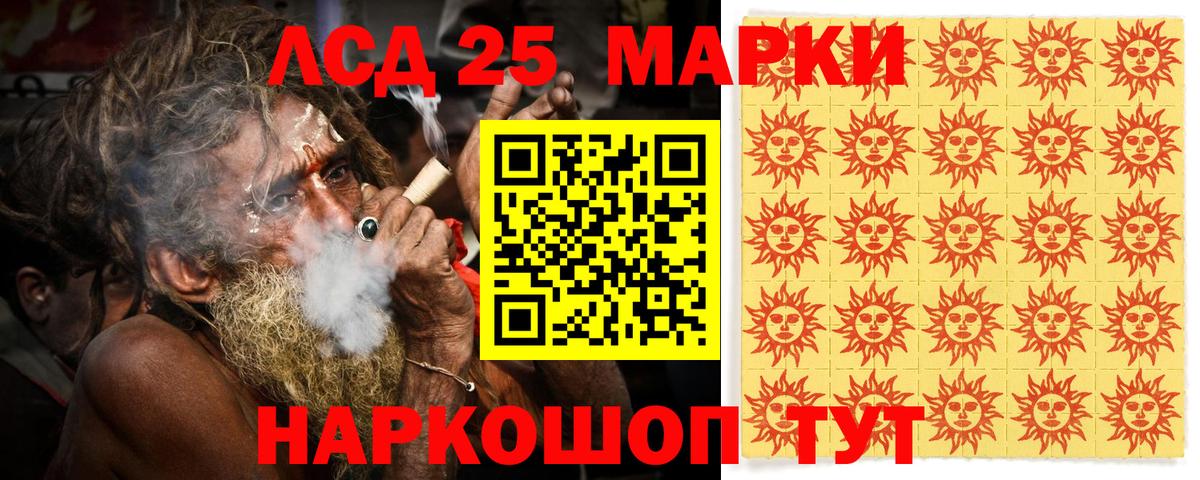 Озёрск  Марки N-bome 1,5мг  Вход с VPN 