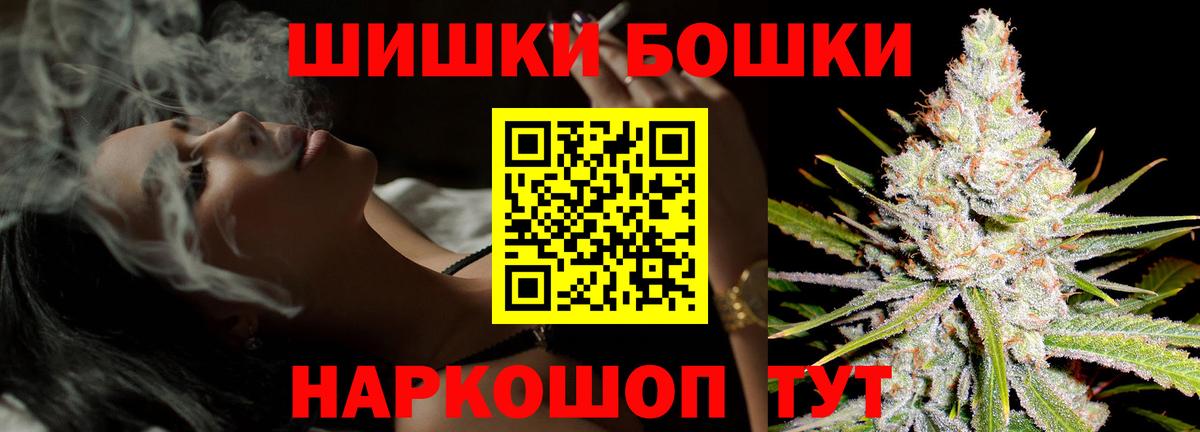 Каннабис VHQ Озёрск