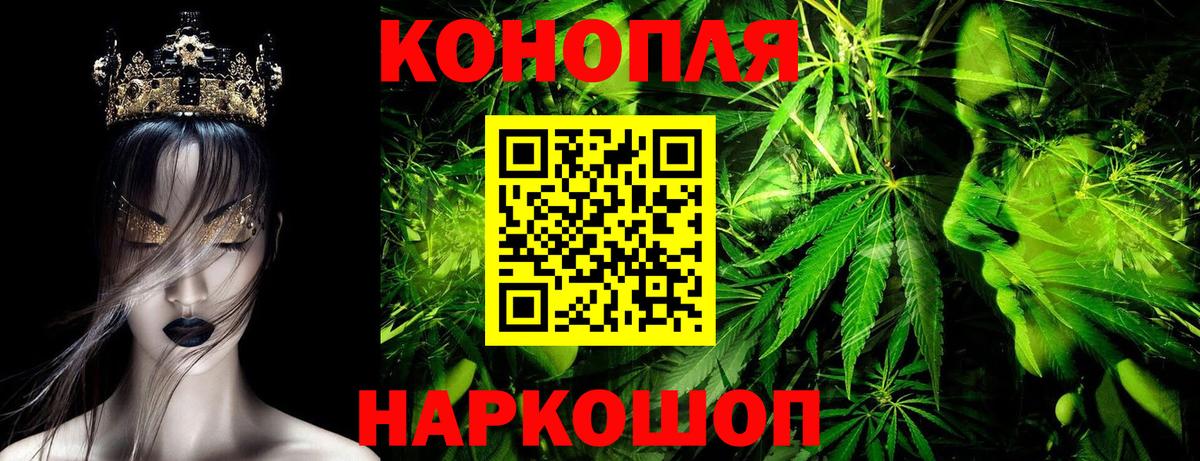 Озёрск  Каннабис сатива  Марихуана SATIVA & INDICA  Бошки марихуана AK-47  Конопля Amnesia  Вход с VPN 